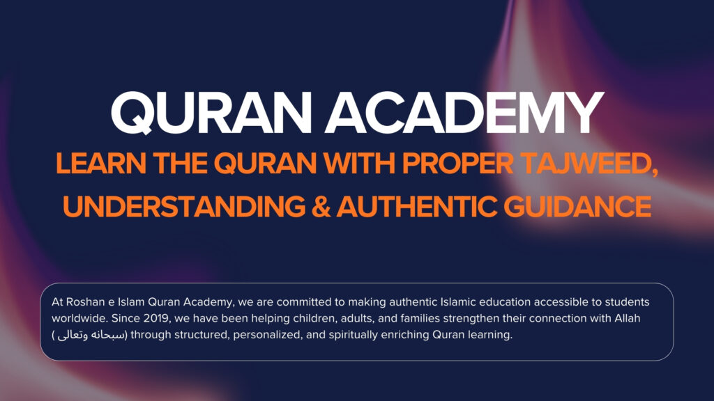 Quran Academy - Hero Banner